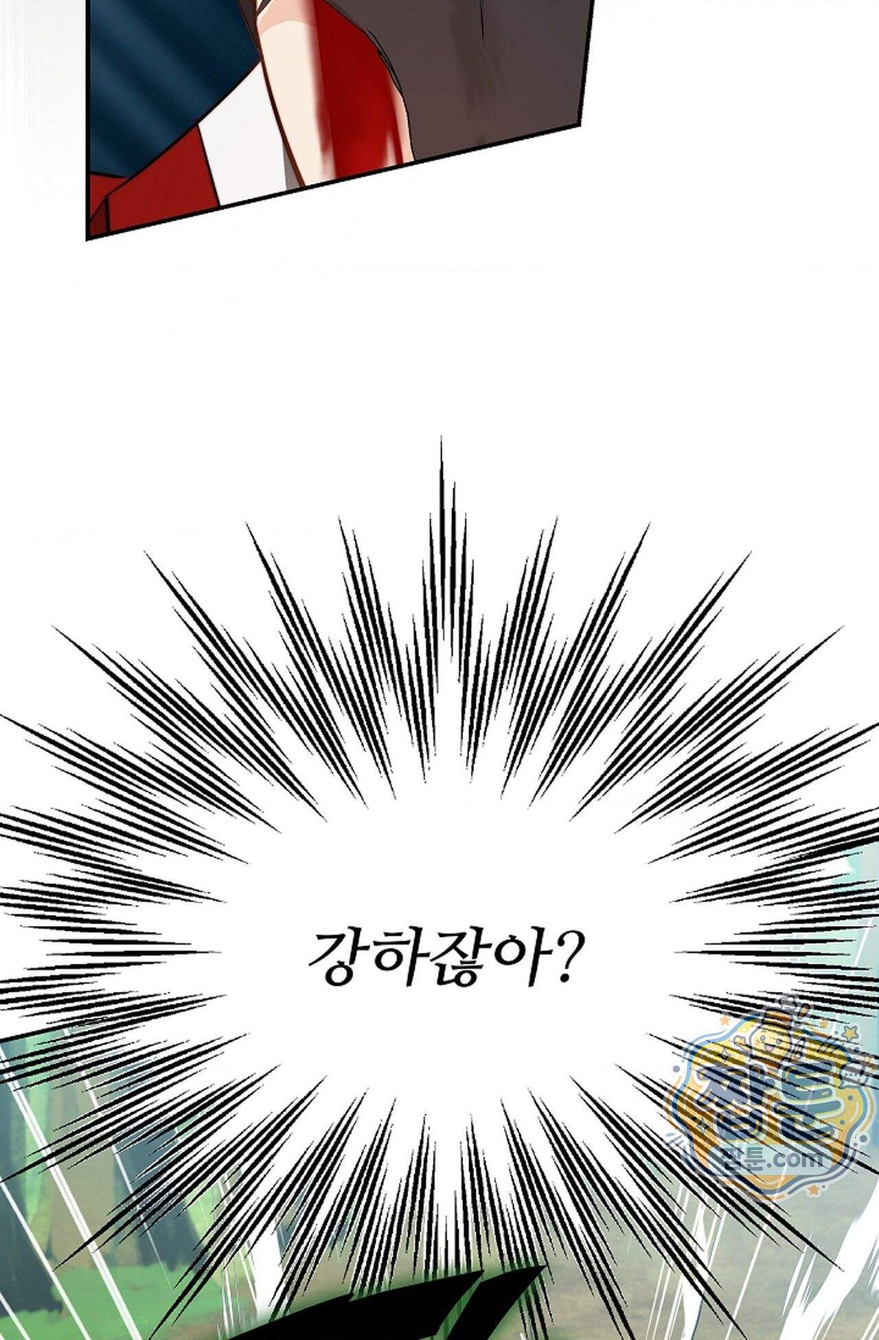 여우님의 도둑결혼 117화 - 시즌4 18화 51