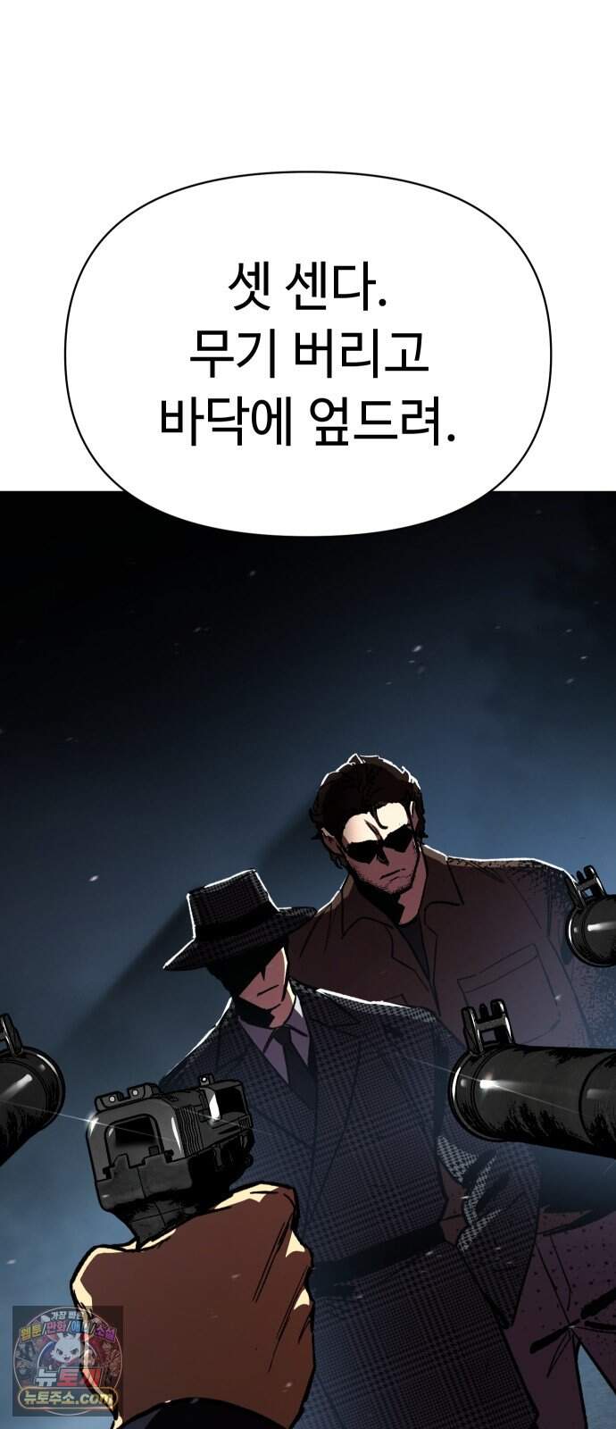 오브차카 031 3