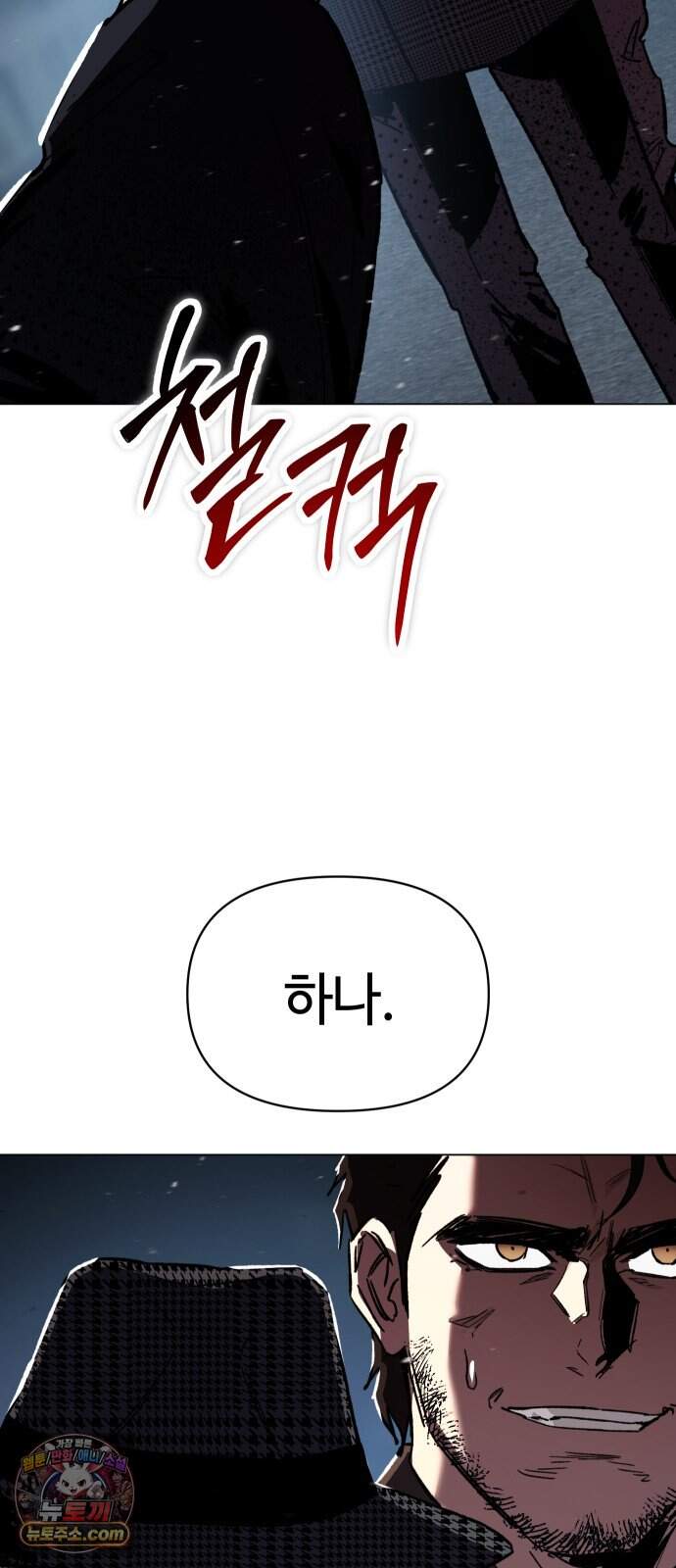 오브차카 031 4