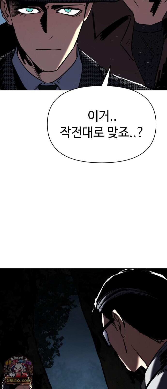 오브차카 031 5