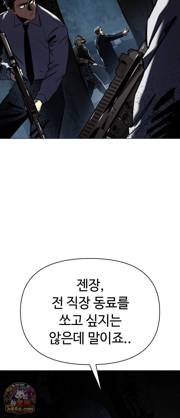 오브차카 031 6