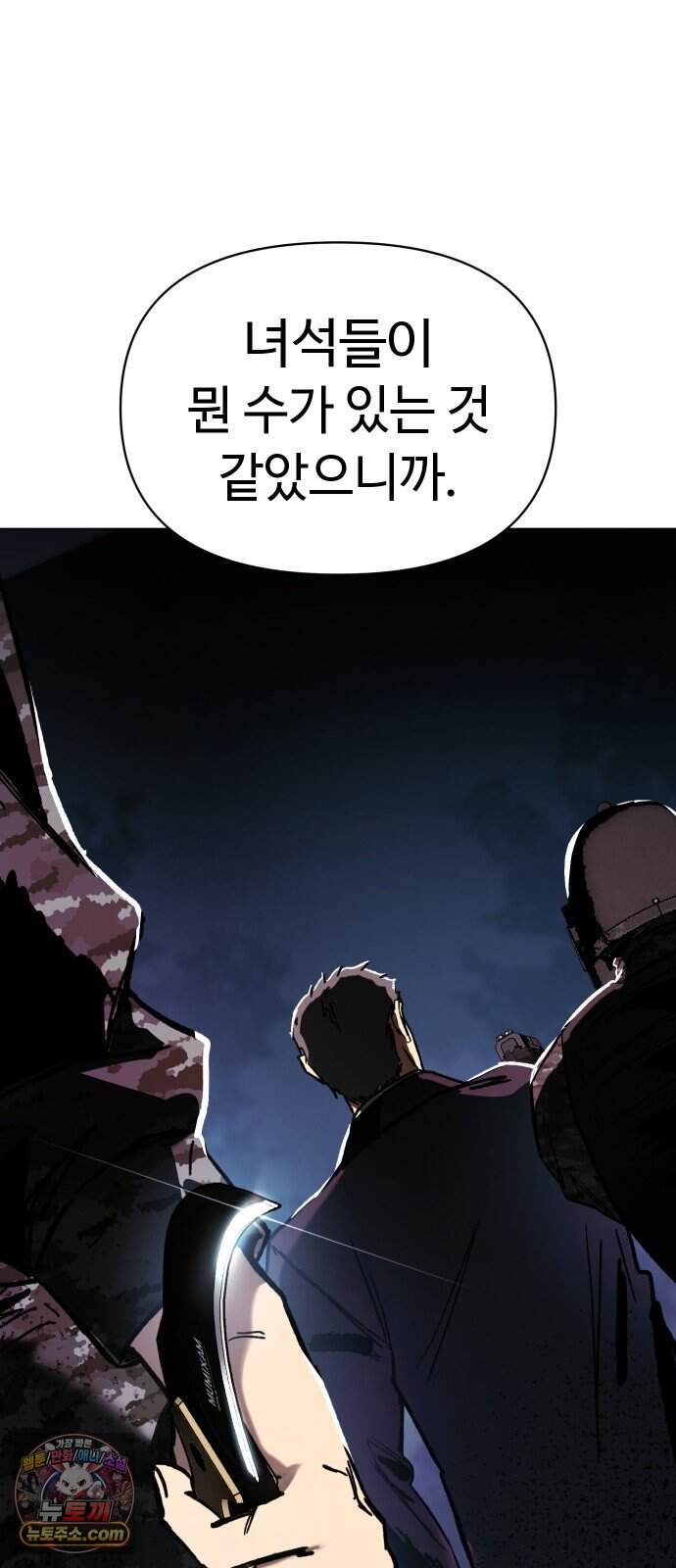 오브차카 031 8