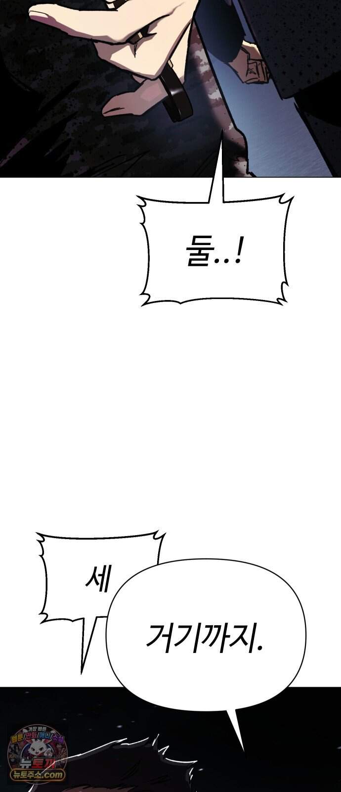 오브차카 031 9