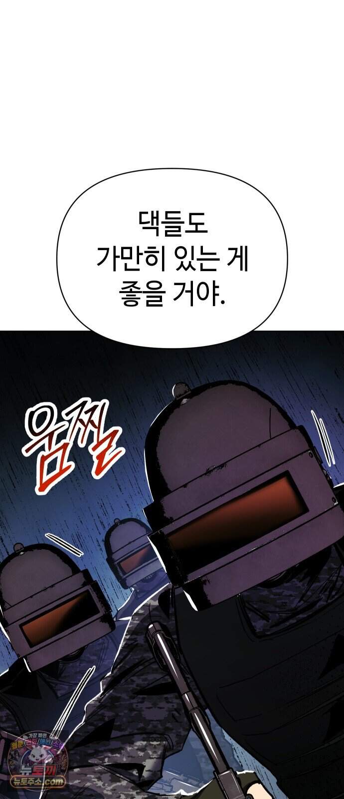 오브차카 031 13