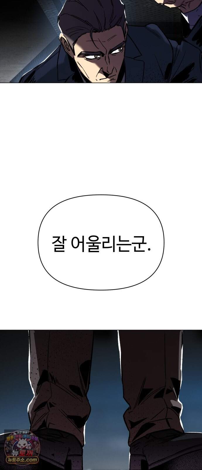 오브차카 031 18