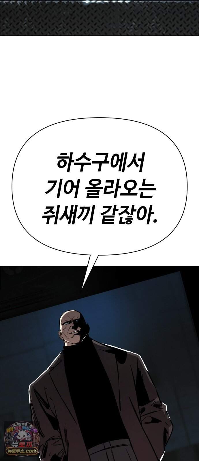오브차카 031 19