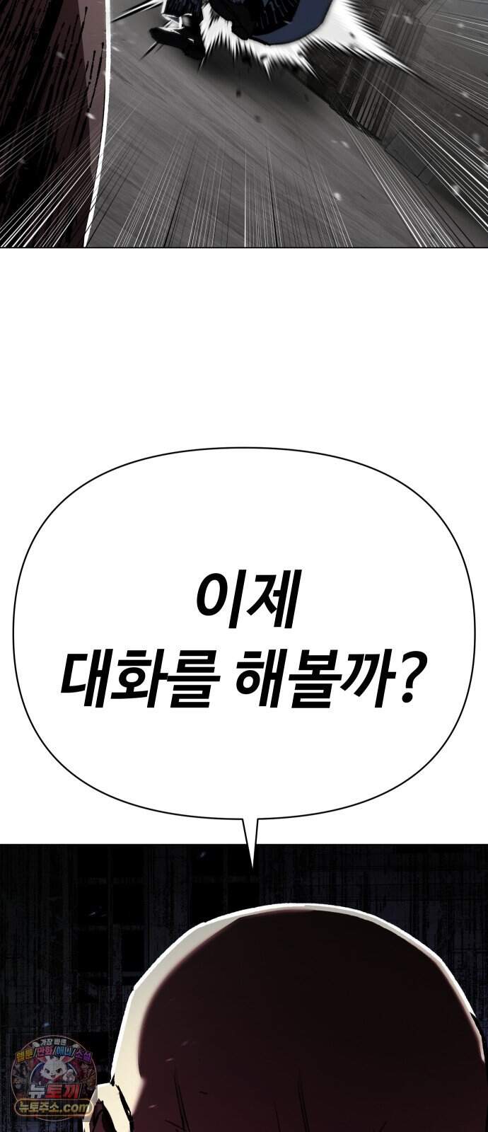 오브차카 031 23