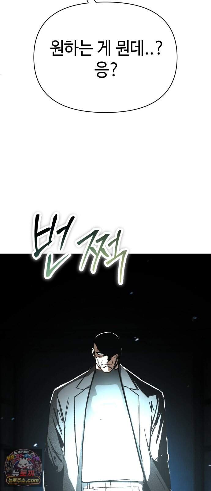 오브차카 031 26