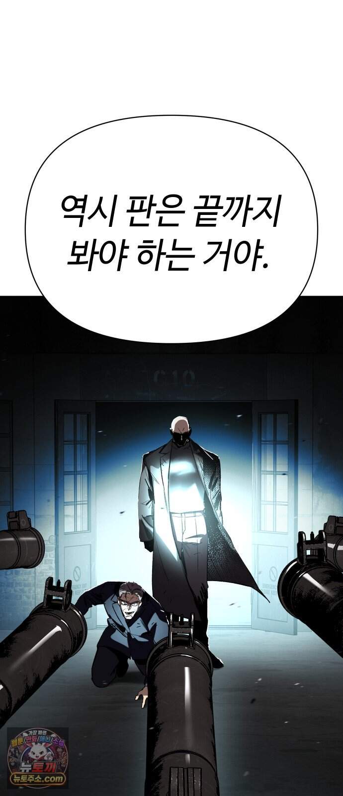 오브차카 031 30