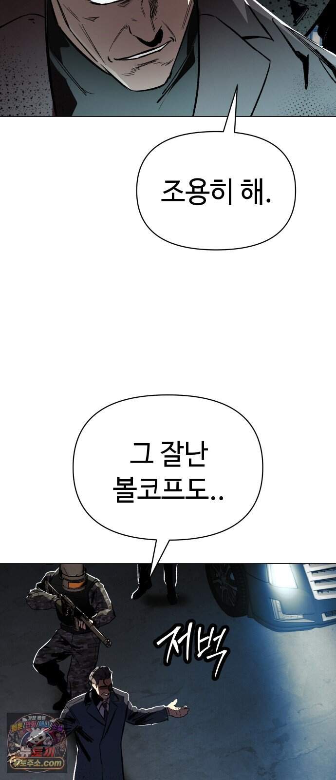 오브차카 031 36