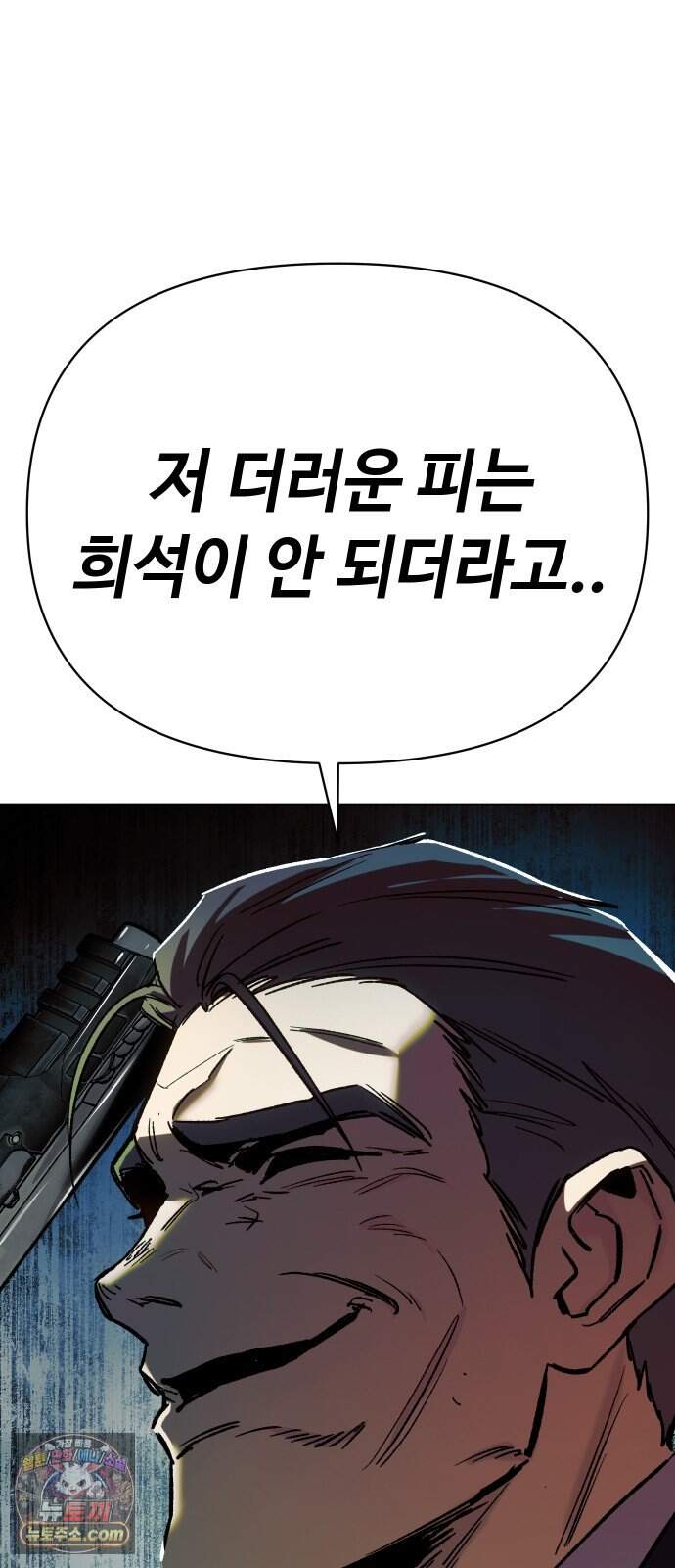 오브차카 031 45