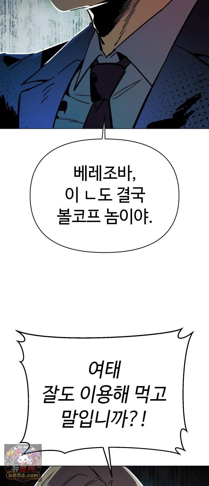 오브차카 031 46