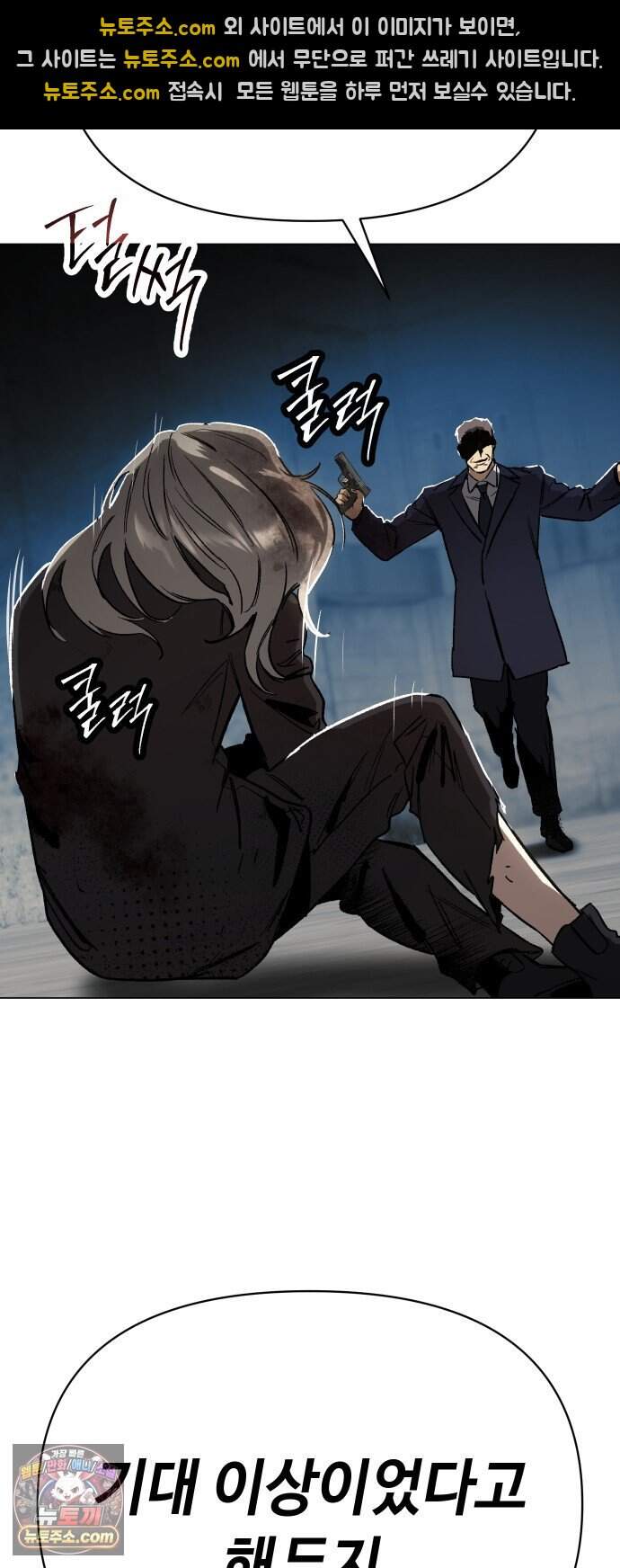 오브차카 031 48