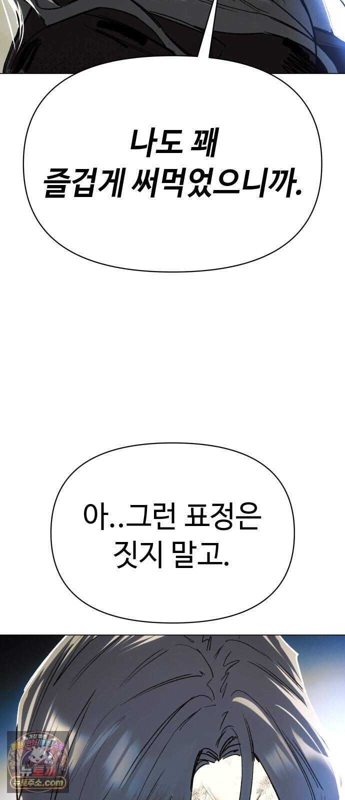 오브차카 031 50