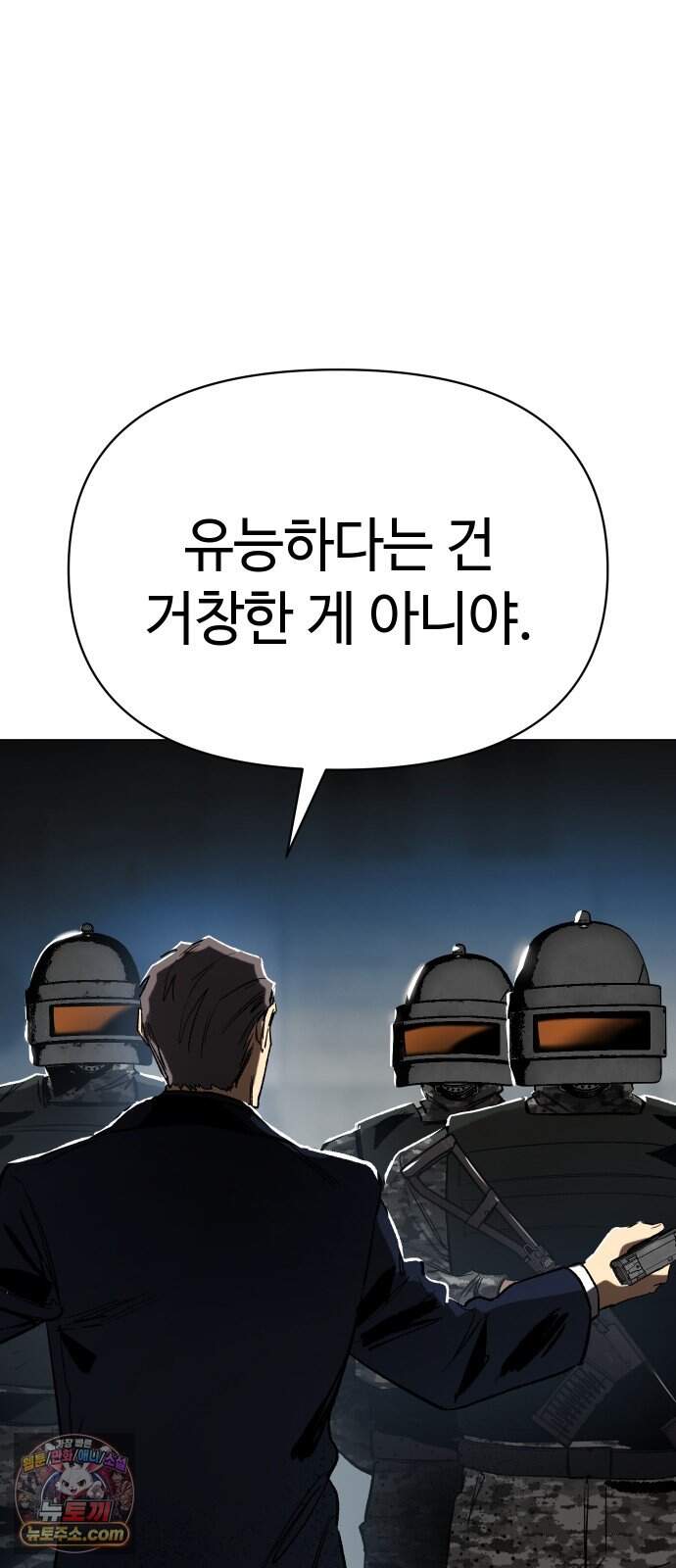오브차카 031 54