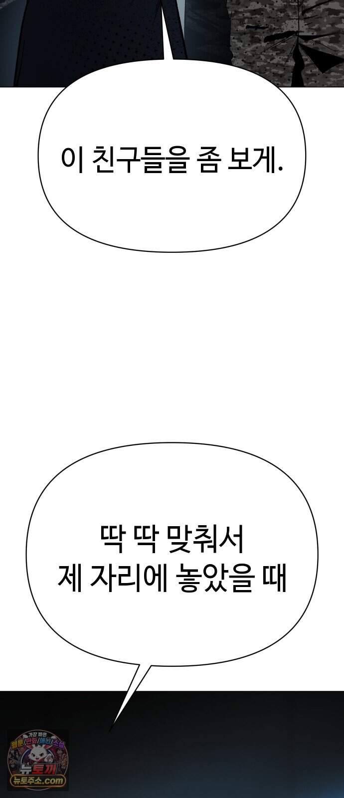 오브차카 031 55