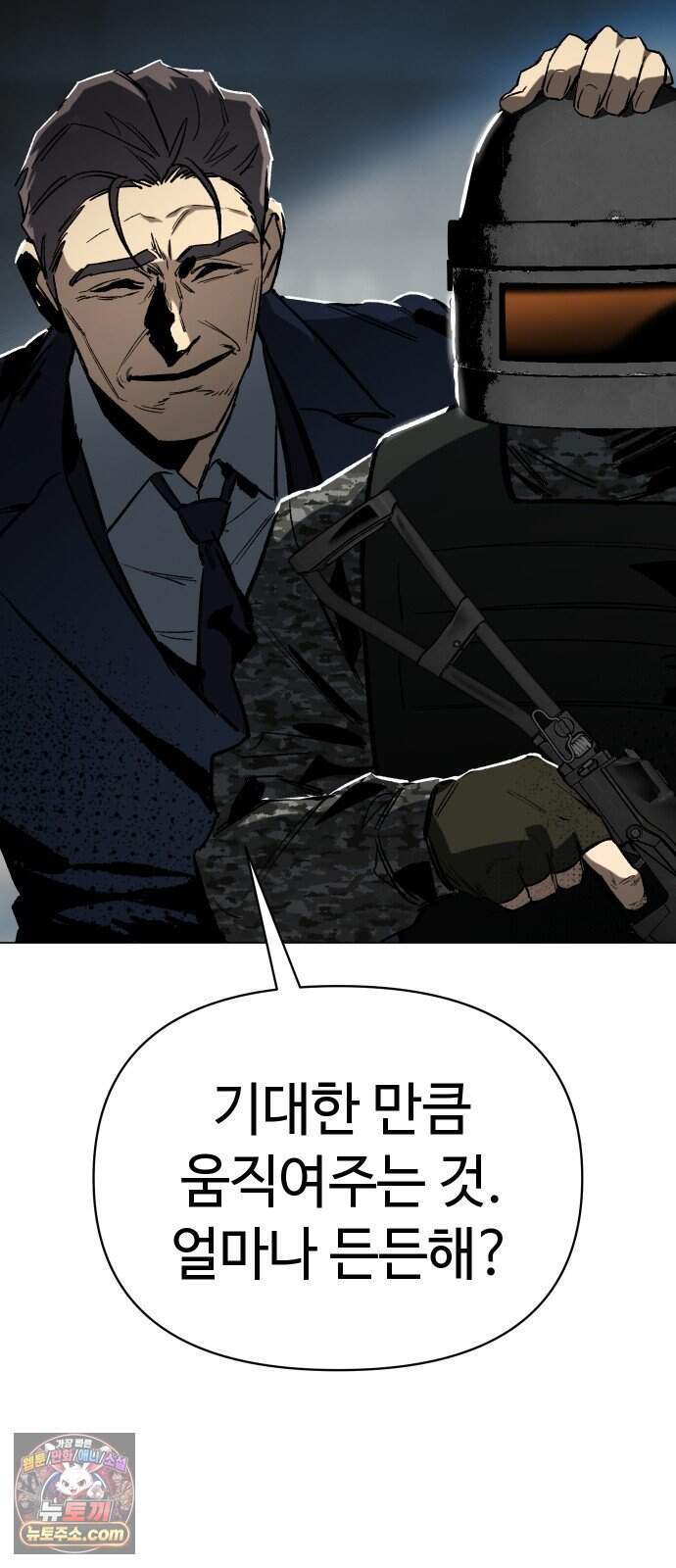 오브차카 031 56