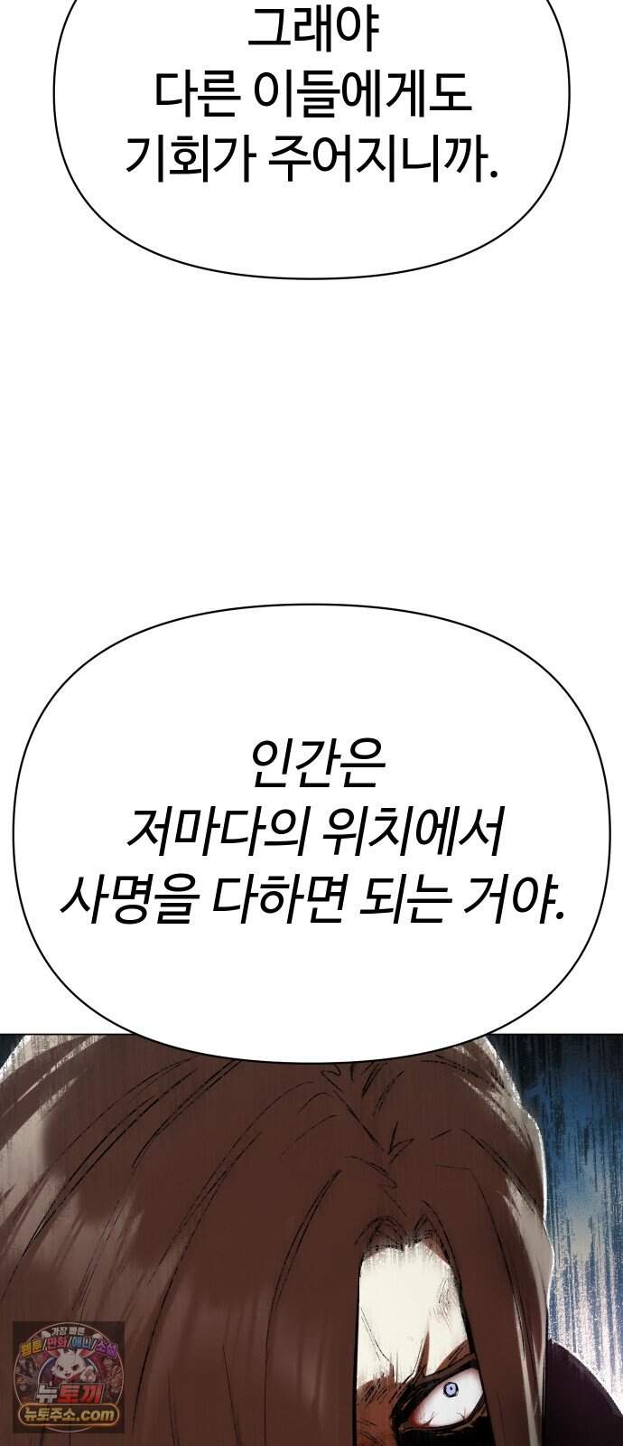 오브차카 031 59