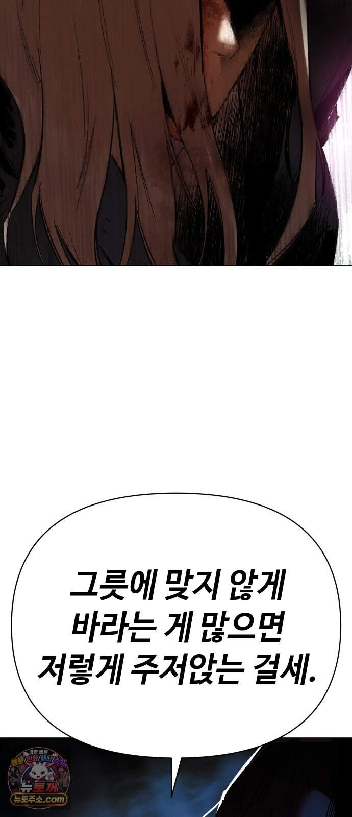 오브차카 031 60