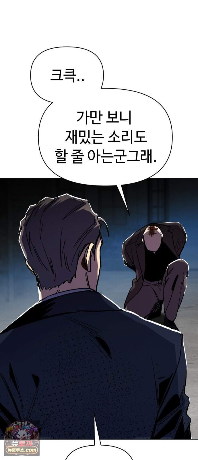 오브차카 031 62