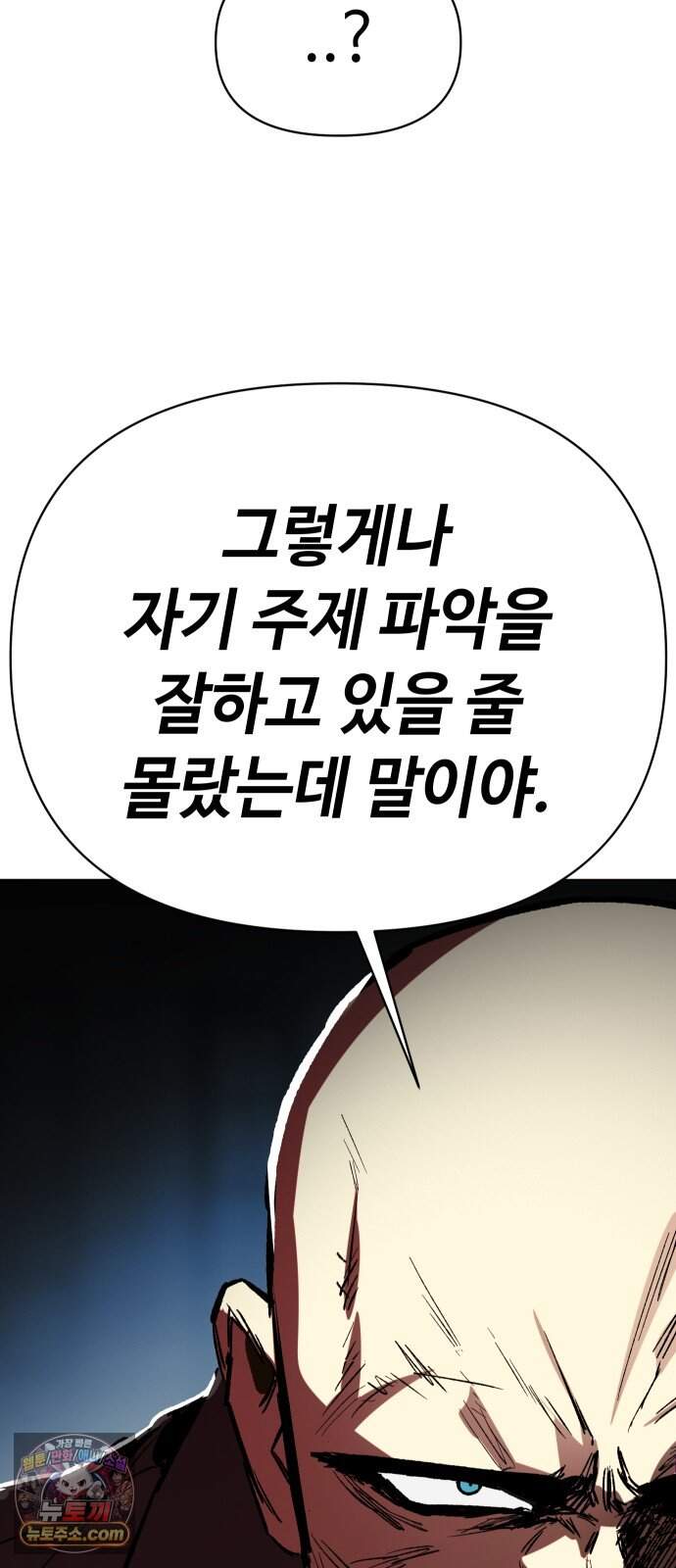 오브차카 031 63