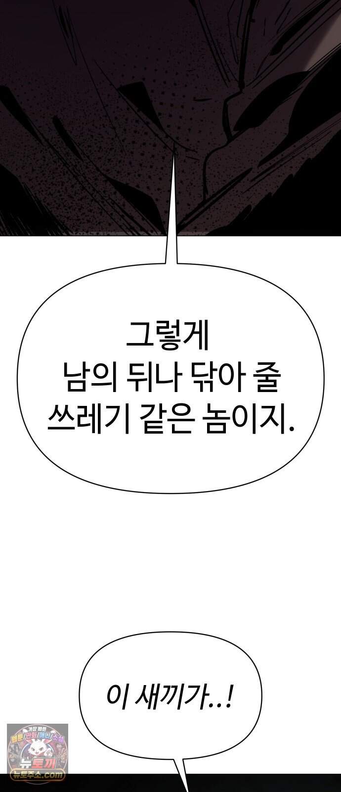 오브차카 031 68