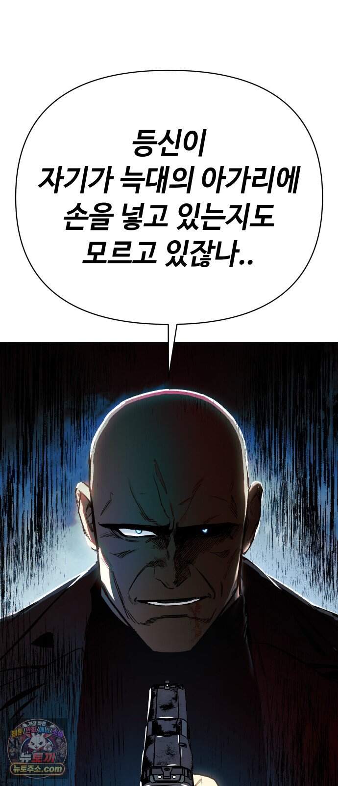오브차카 031 70