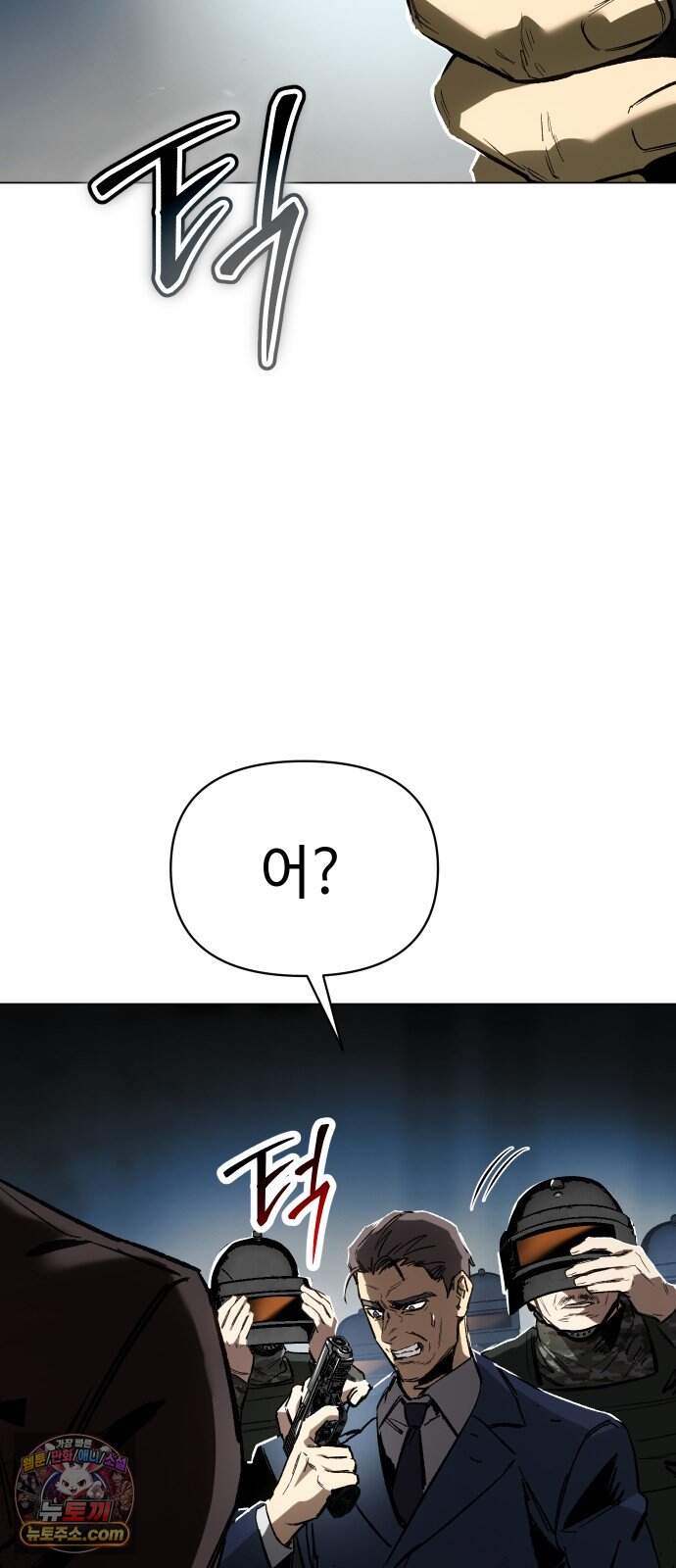 오브차카 031 73
