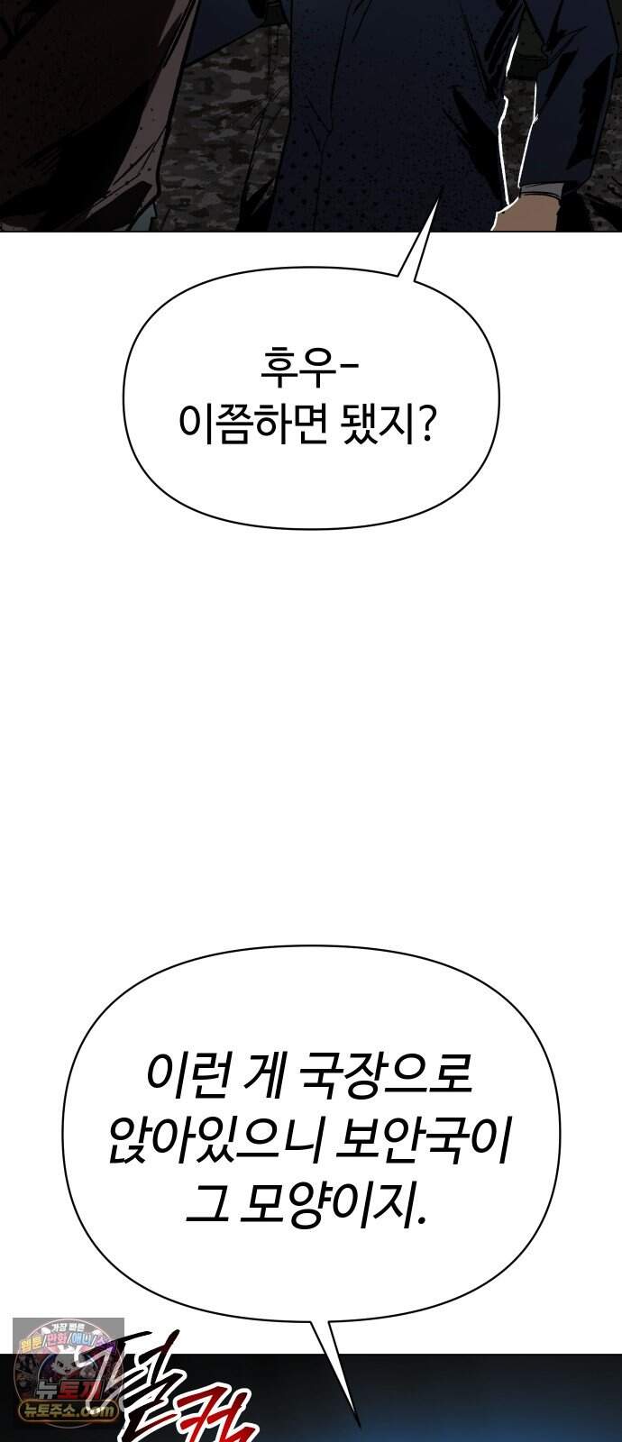 오브차카 031 74
