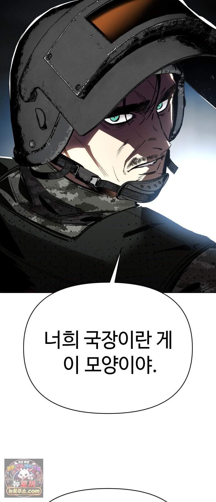 오브차카 031 78