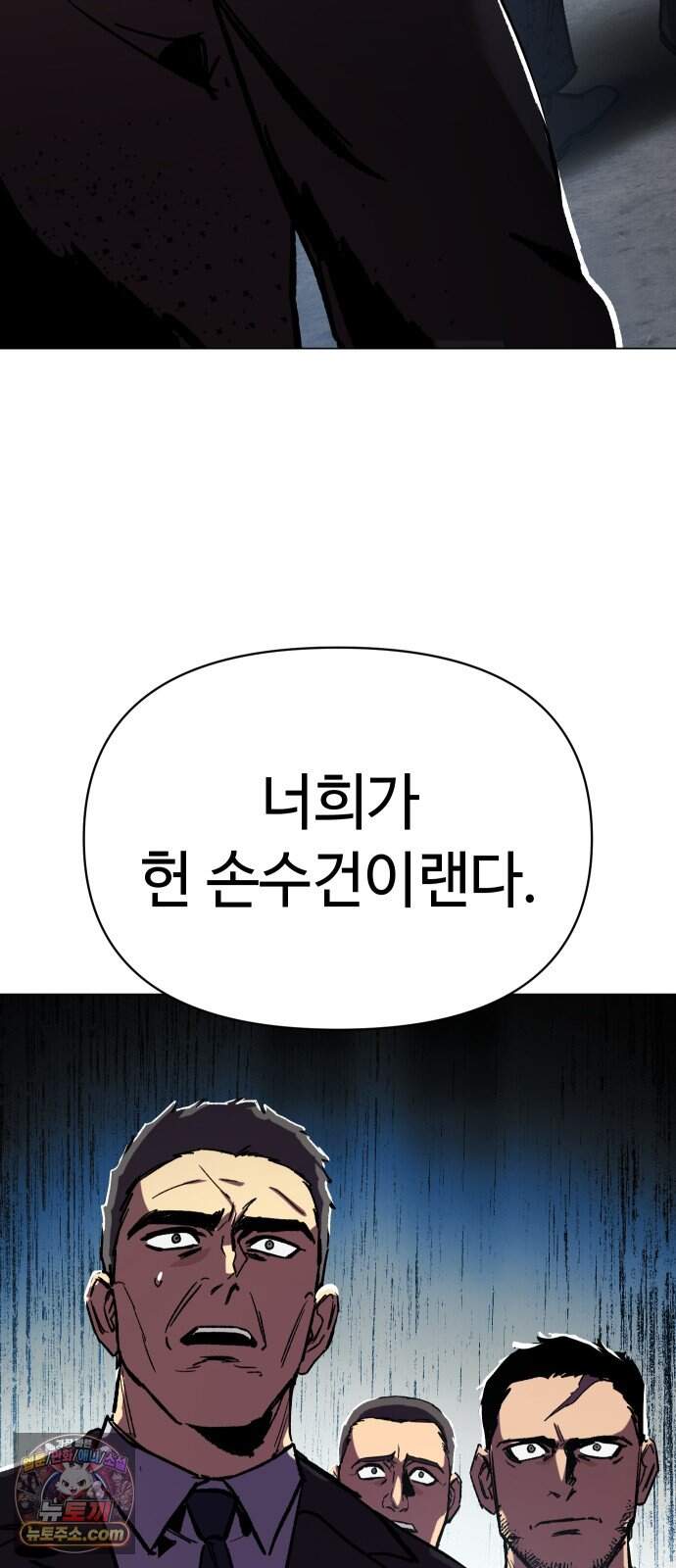 오브차카 031 80