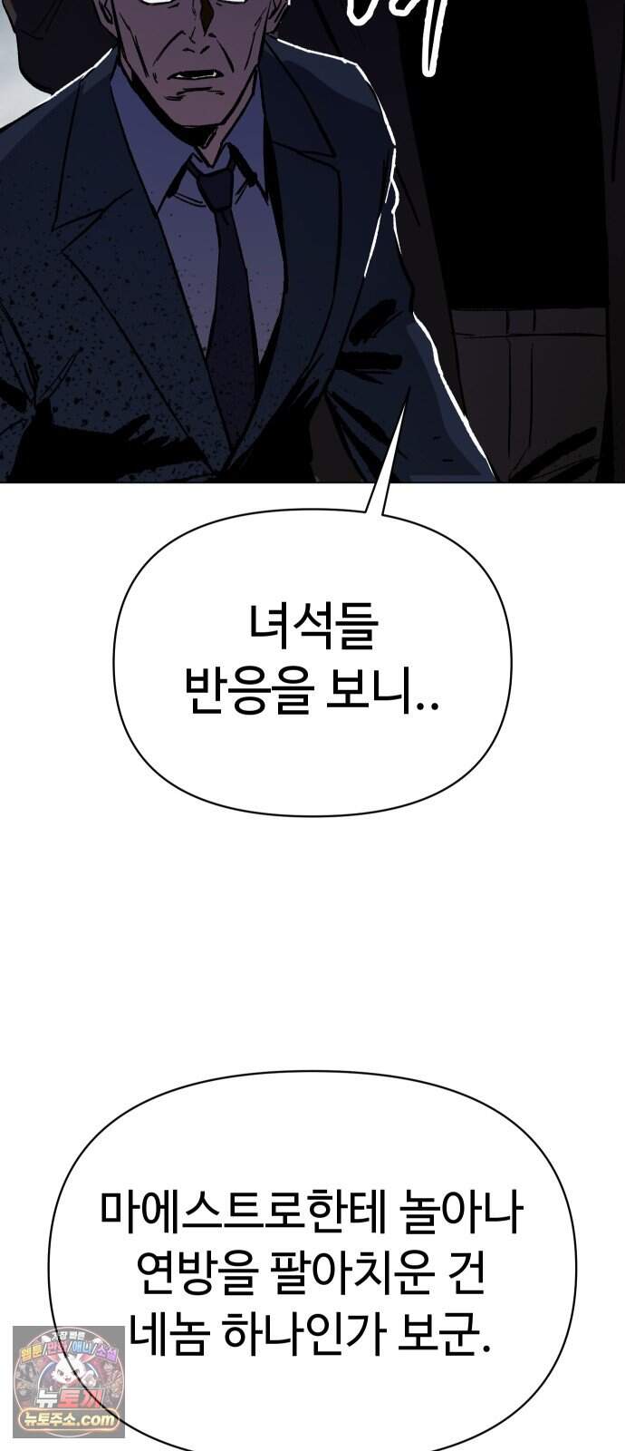 오브차카 031 82