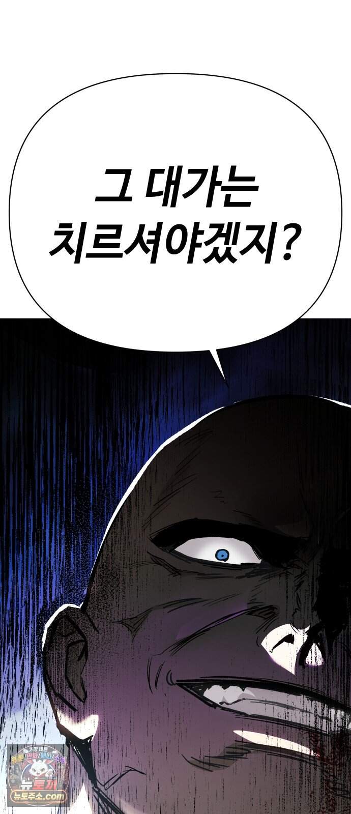 오브차카 031 86