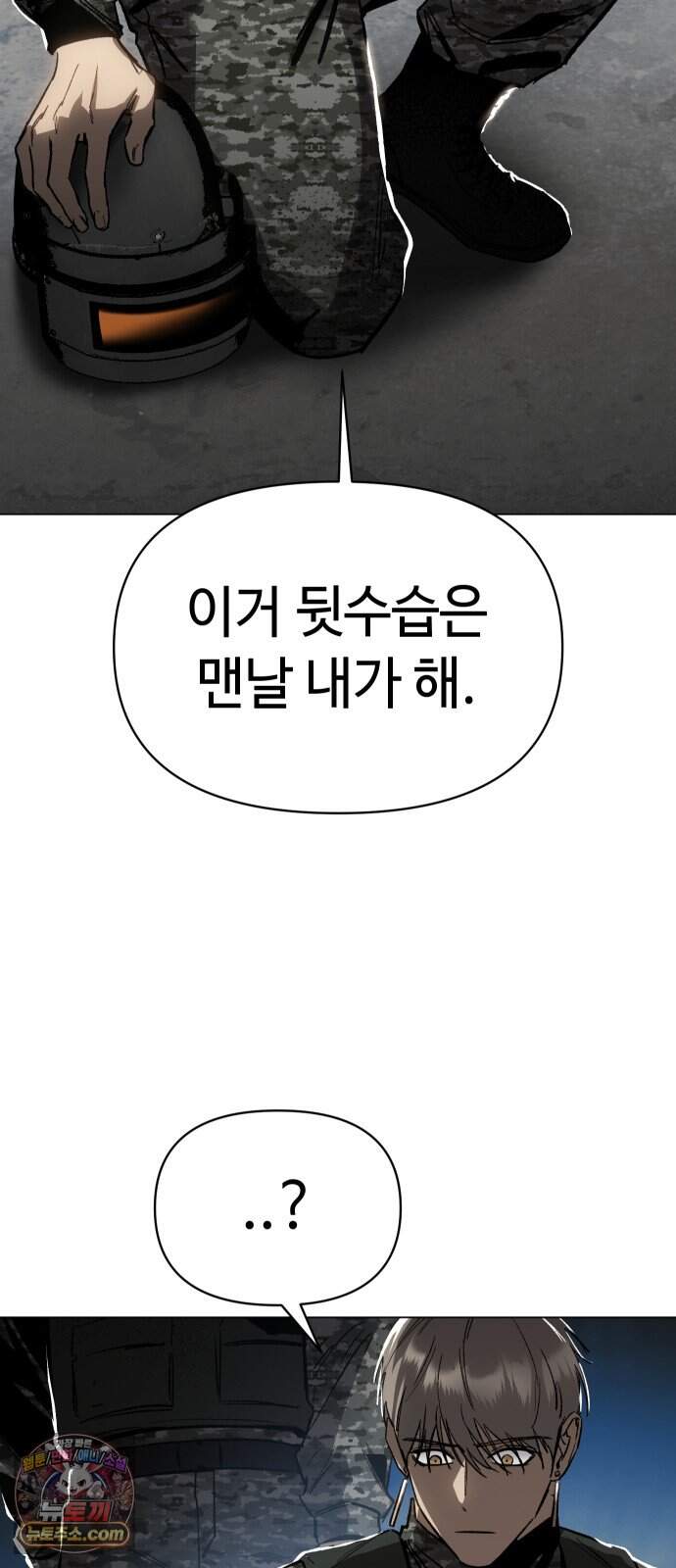 오브차카 031 91