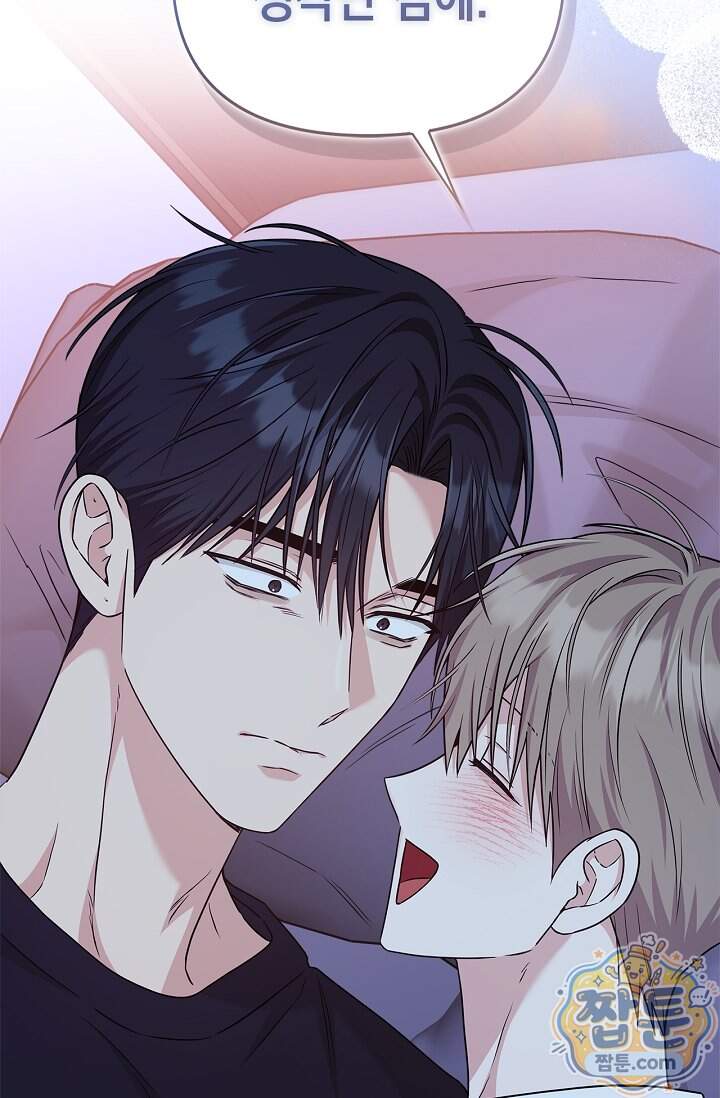 센차 레플리카 외전 8화 3