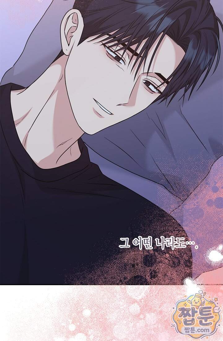 센차 레플리카 외전 8화 14