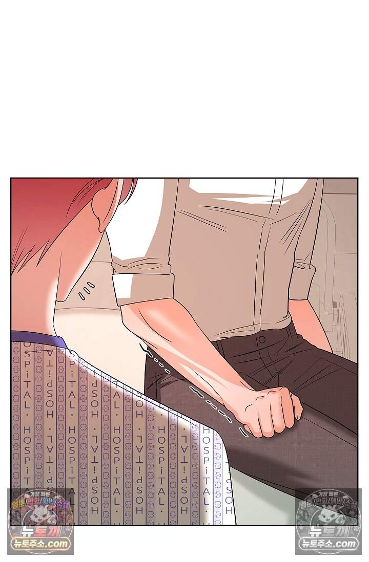 어느 날 촉수가 나타났다 29화 20