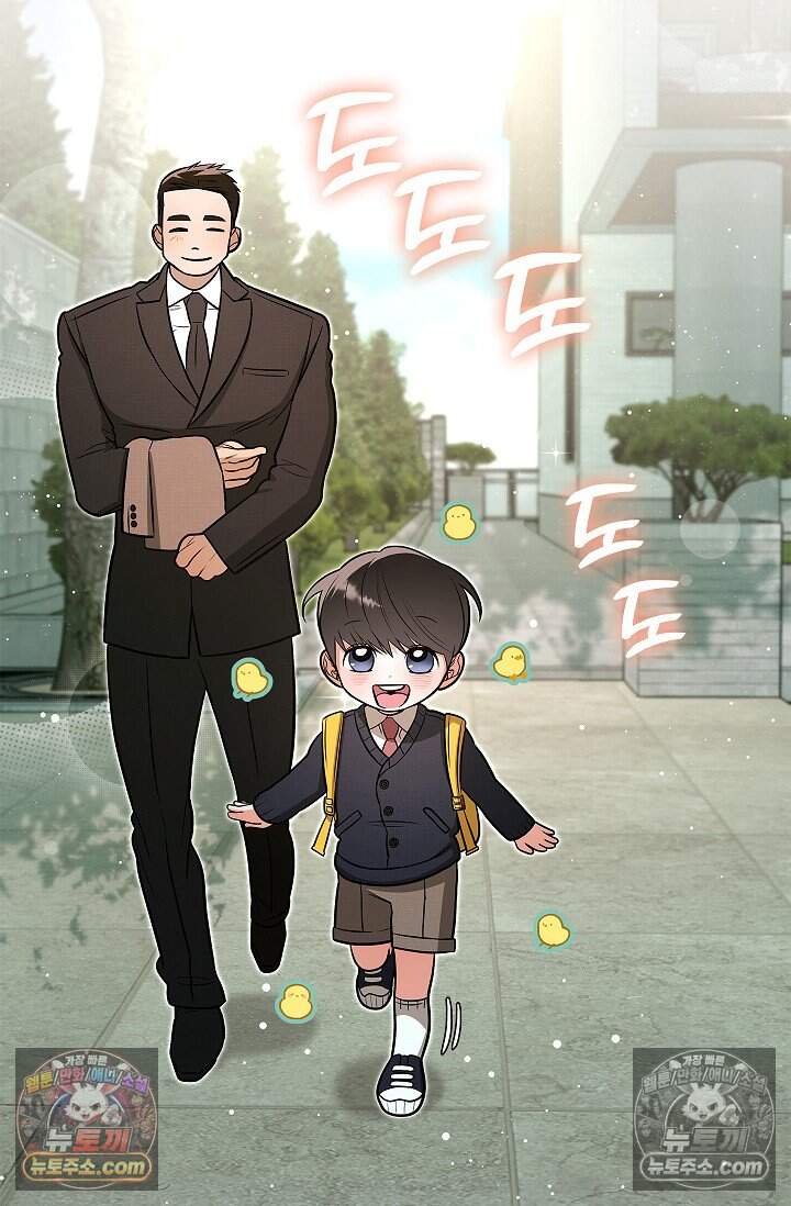 어느 날 촉수가 나타났다 외전 4화 3