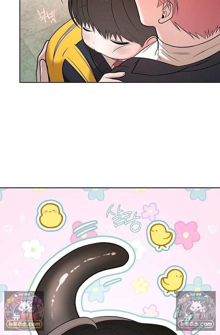 어느 날 촉수가 나타났다 외전 4화 6