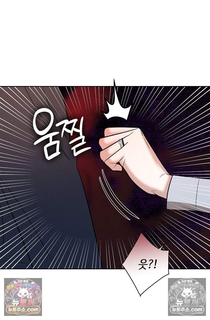 어느 날 촉수가 나타났다 외전 4화 59