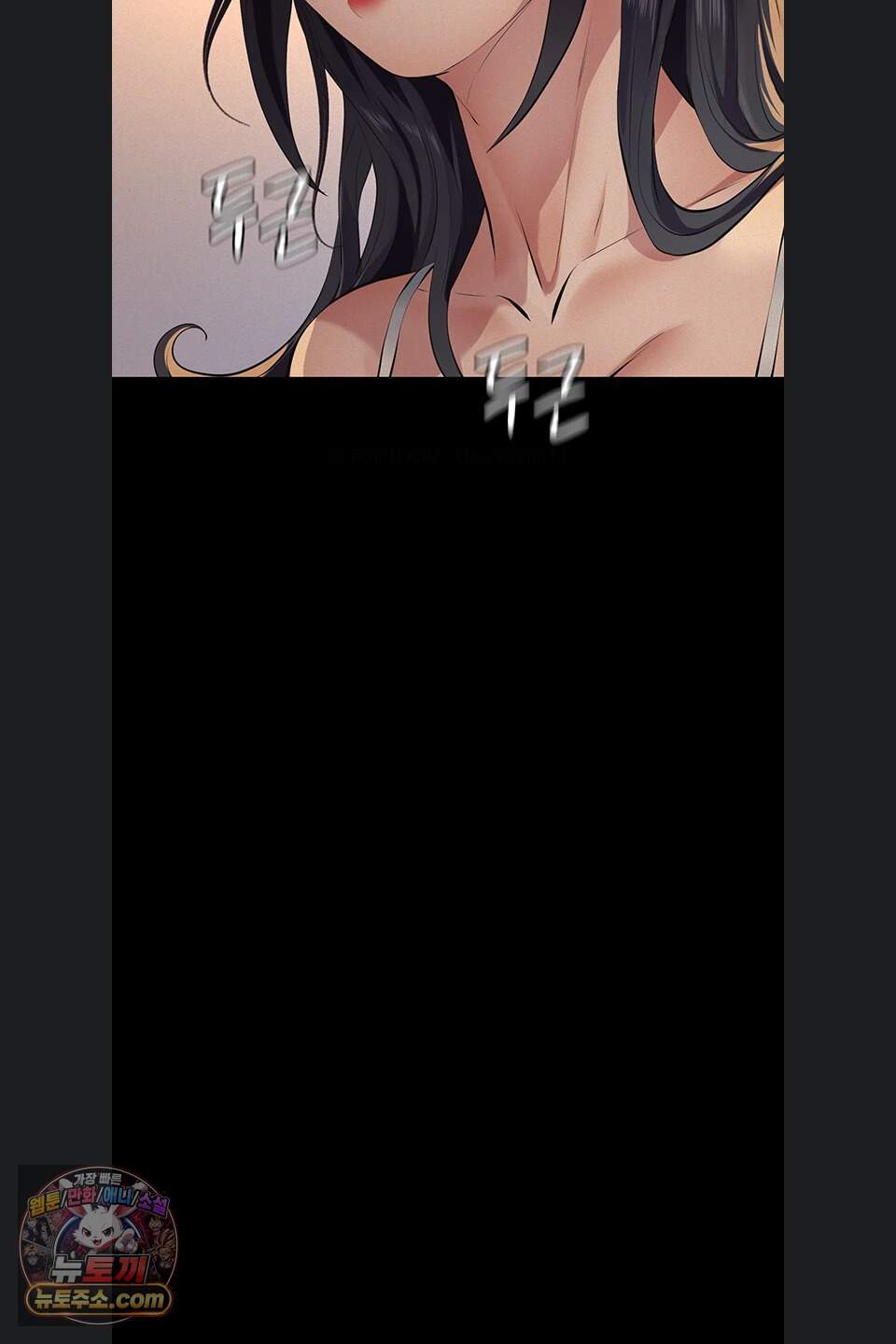 파파카츠 34화 5