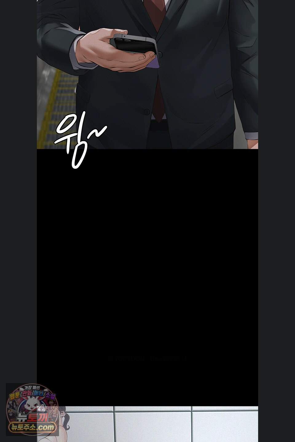 파파카츠 34화 8