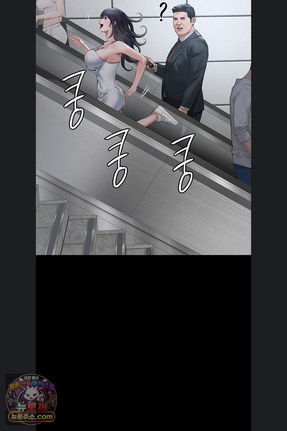 파파카츠 34화 9