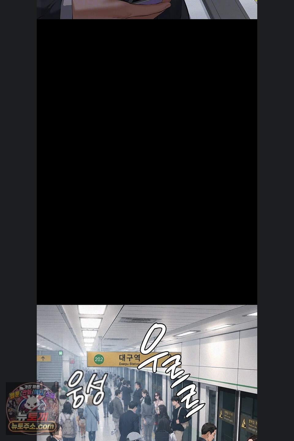 파파카츠 34화 11