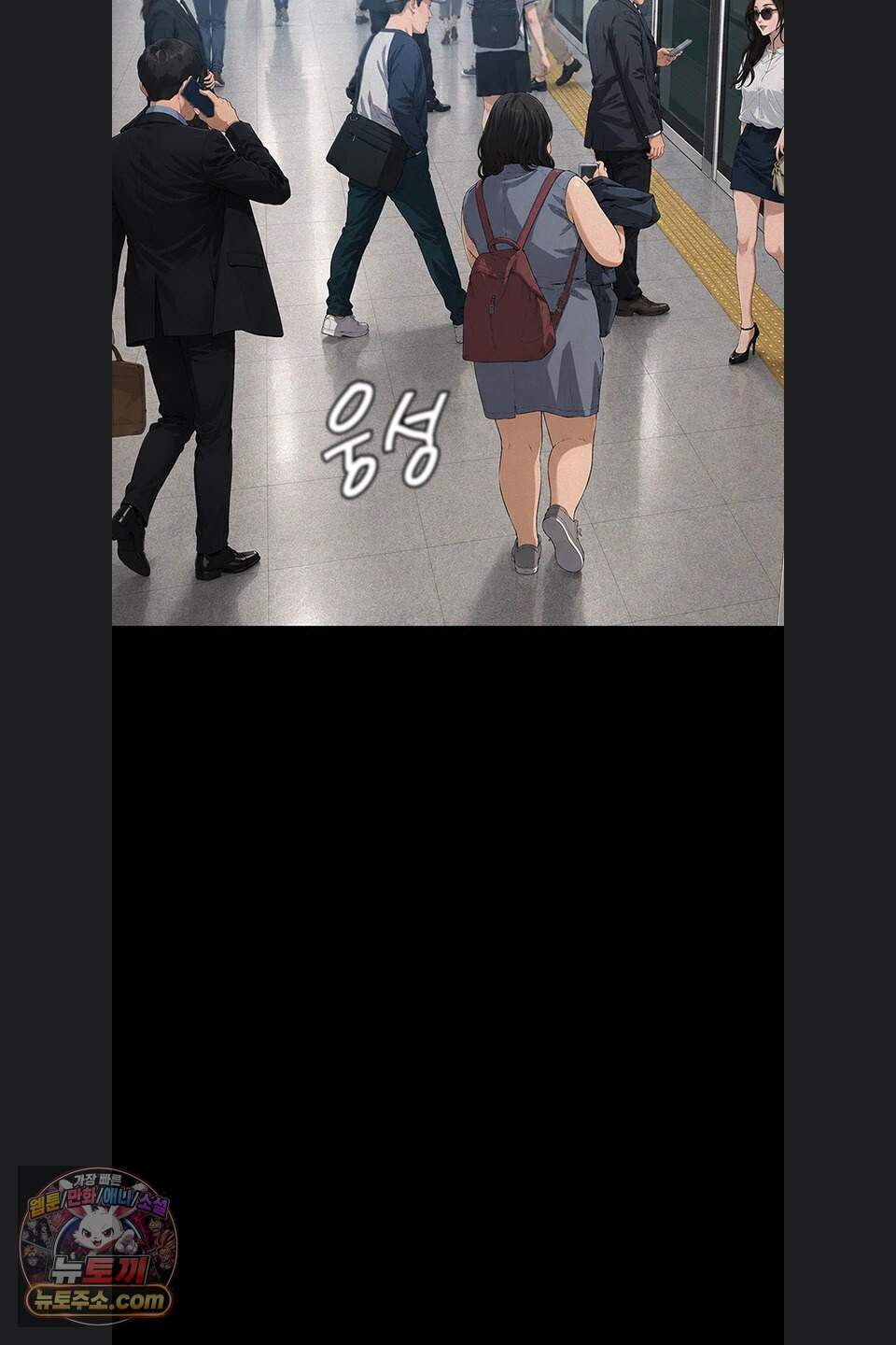 파파카츠 34화 12