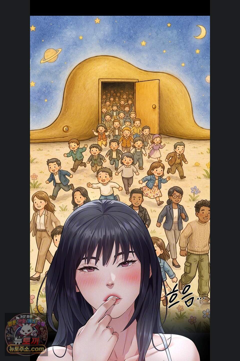 파파카츠 34화 13