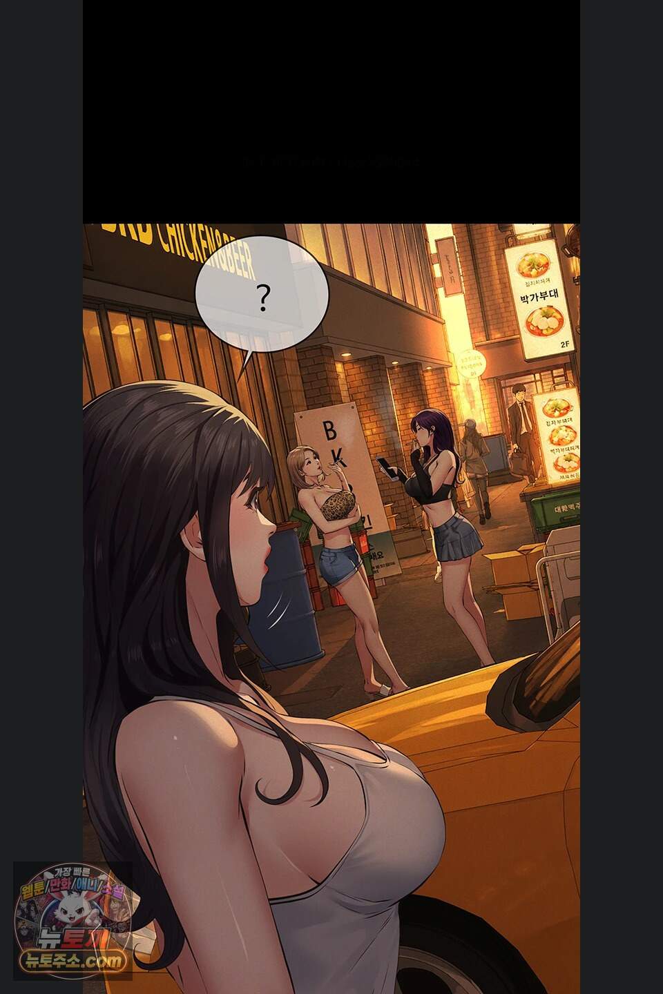파파카츠 34화 19