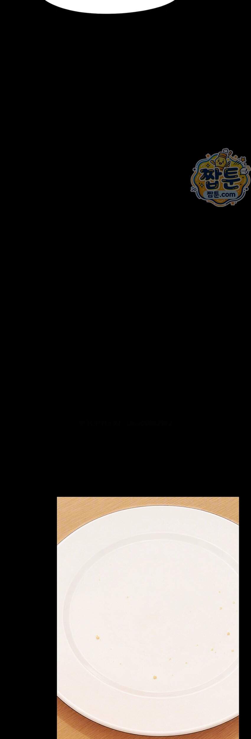 작은짐승 50화 8