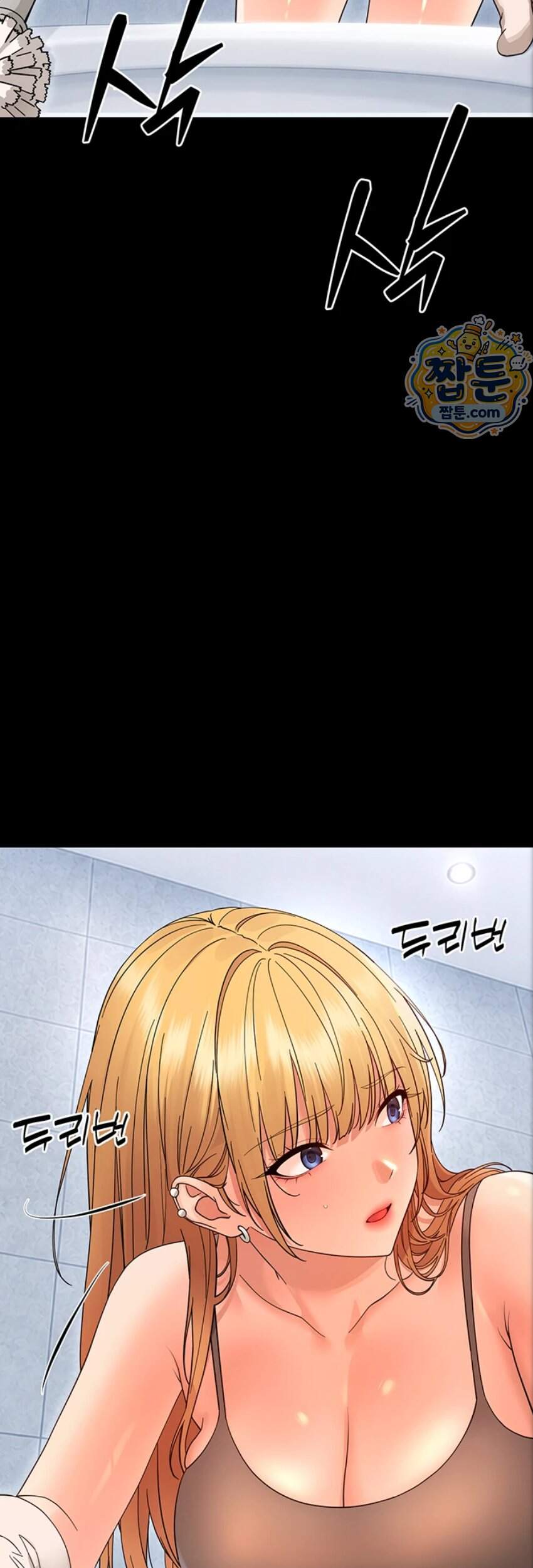 작은짐승 50화 17