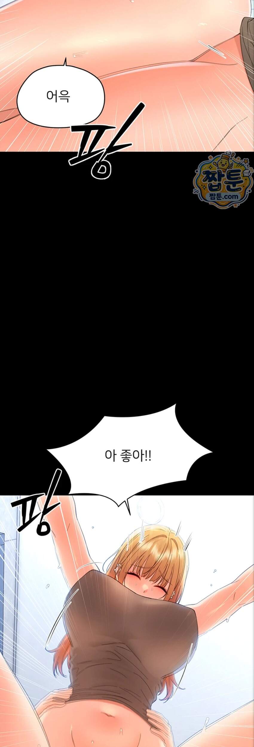 작은짐승 50화 28